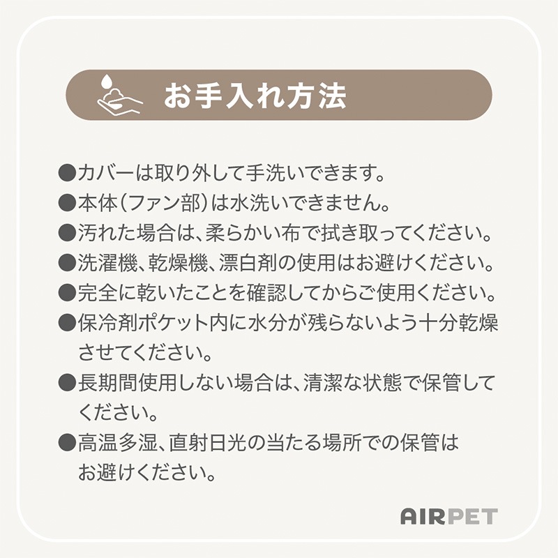 AIRPET �����ڥå� R��Regular��
