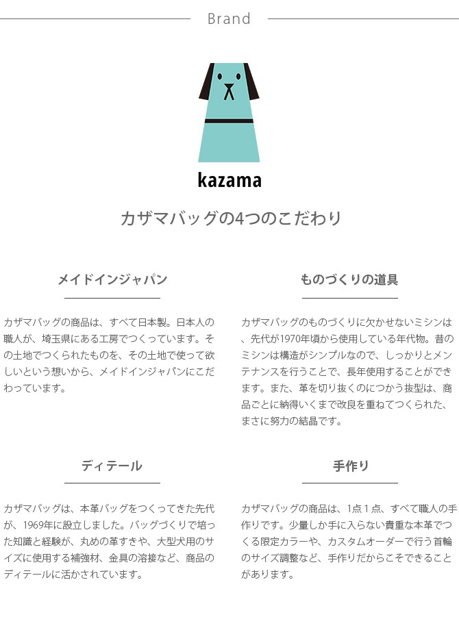 kazama bag �����ޥХå� Kazama Premium �ܳ״ݤ�꡼�� ������ɶ�� S������