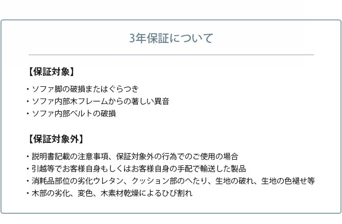 Fumi �ե� ���å����Ǥ��Ĥ������ե� �磻�� �ڥå��б��Ǻ�