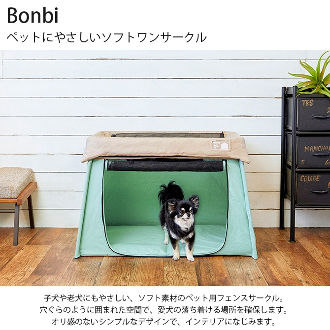 Bonbi �ܥ�ӥ��륳�� �ڥåȤˤ䤵�������եȥ�󥵡�����
