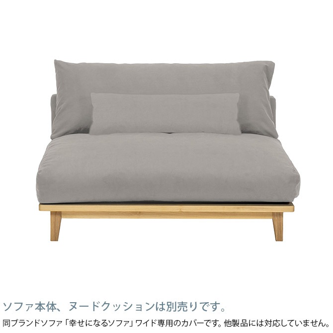 Fumi �ե� �����ˤʤ륽�ե� �磻�� ���ѥ��С� �ڥå��б����� �����������