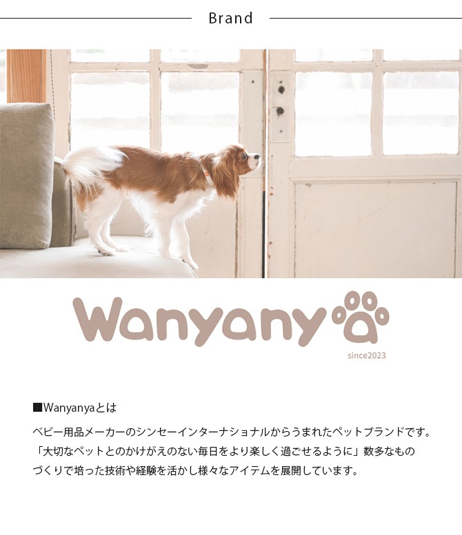 Wanyanya ��ˤ�ˤ� ��������ڥåȥ�������6��