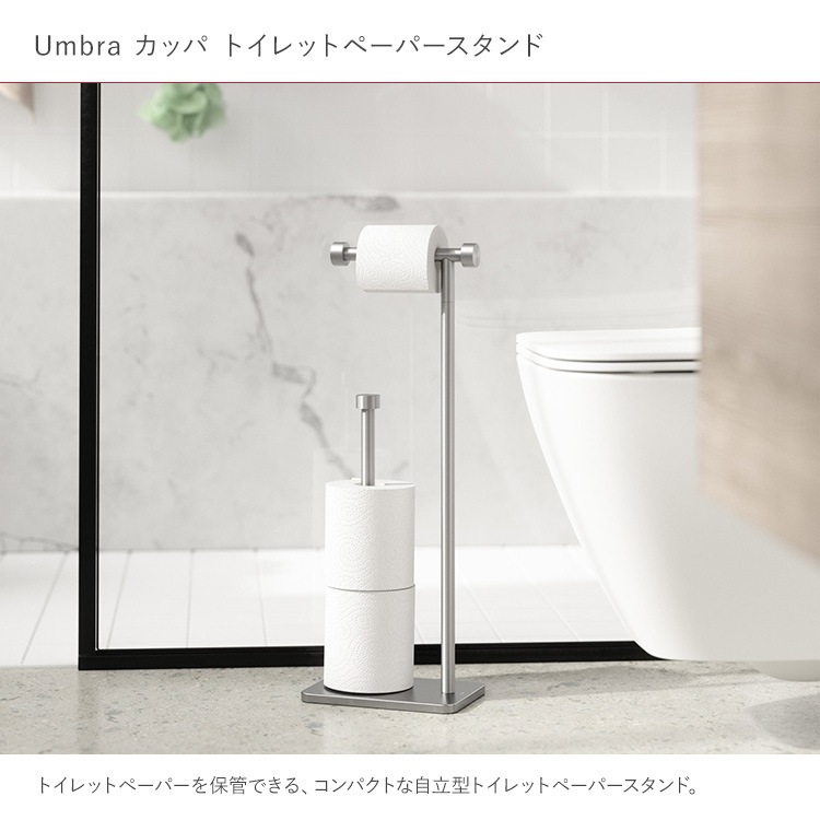 Umbra ����֥� ���å� �ȥ���åȥڡ��ѡ��������