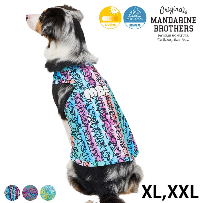 MANDARINE BROTHERS マンダリンブラザーズ CCLクーリングタンク XL