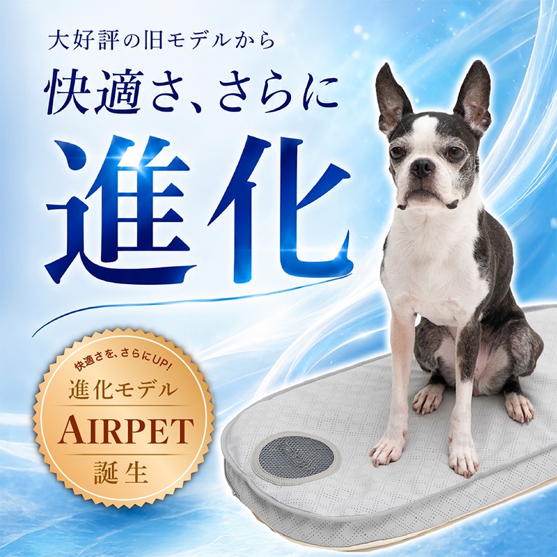 AIRPET �����ڥå� L��Large��