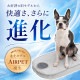 AIRPET �����ڥå� L��Large��
