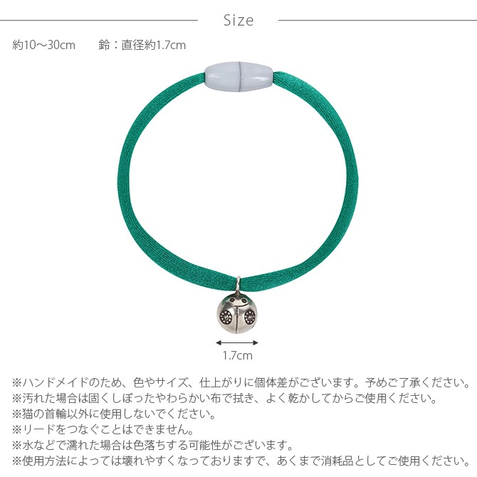 necono �ͥ��� ǭ�μ��� Luce Bell LadyBird �롼���� �٥� ��ǥ��С���