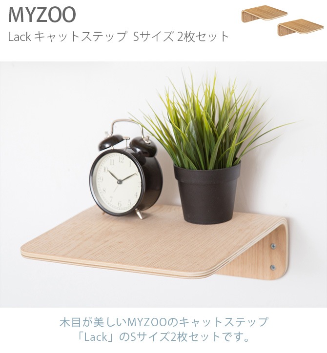 MYZOO �ޥ����� Lack S ����åȥ��ƥå� ��å� S 2�祻�å�