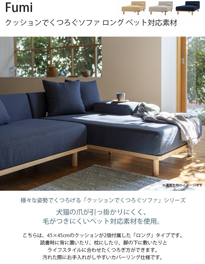 Fumi �ե� ���å����Ǥ��Ĥ������ե� ���� �ڥå��б��Ǻ�