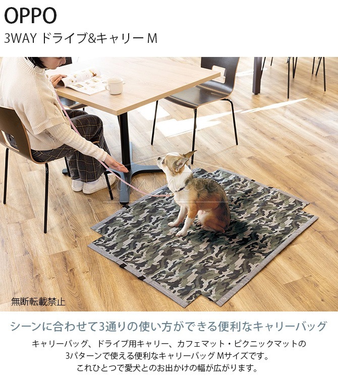 OPPO ���å� 3WAY �ɥ饤��&����꡼ M