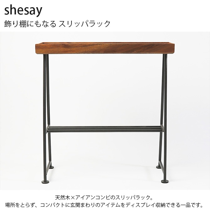 shesay ������ ����ê�ˤ�ʤ� ����åѥ�å�