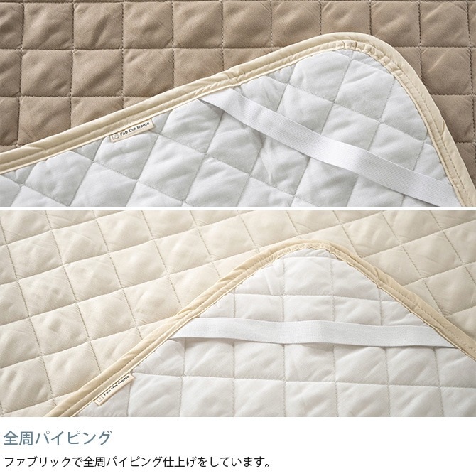 Fab the Home �ե��֥��ۡ��� �ߤ��ѥå� ���֥��� ���֥륬���� 7off