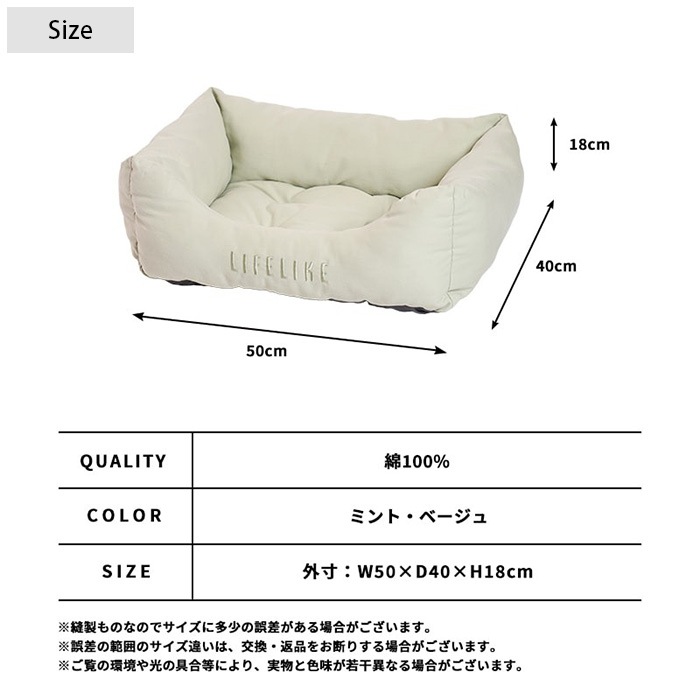 LIFELIKE �饤�ե饤�� �ĥ��륹�������٥å�