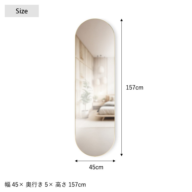 Umbra ����֥� �ա��� �ԥ�ߥ顼 157��45cm