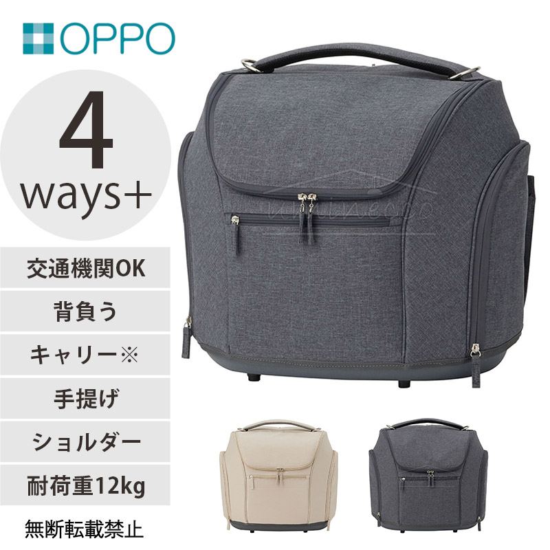 OPPO(���å�) Pet Carrier muna TA �ڥåȥ���ꥢ�ߥ��
