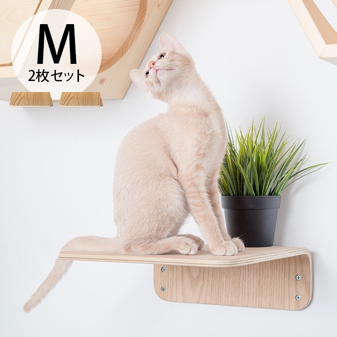 キャットステップ2個セット【オマケ付】　MYZOO（マイズー ）LACK 【M】 000000071367_1_0miwI2D.jpg