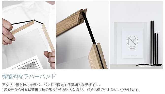 MOEBE ࡼ FRAME ե졼 A3