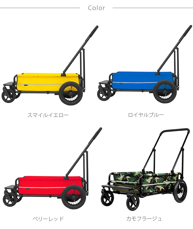 AIR BUGGY Х CARRIAGE 