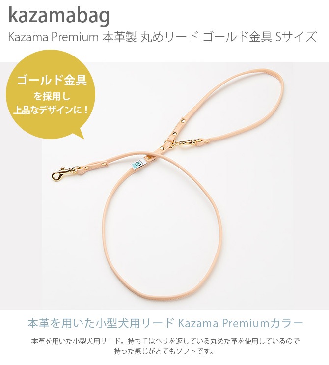 kazama bag �����ޥХå� Kazama Premium �ܳ״ݤ�꡼�� ������ɶ�� S������