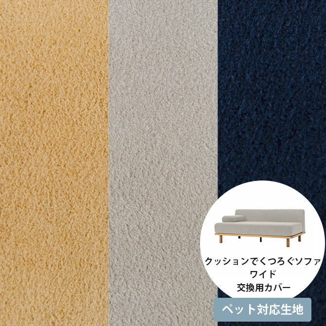 Fumi �ե� ���å����Ǥ��Ĥ������ե� �磻�� �ڥå��б��Ǻ� ���ѥ��С� �����������