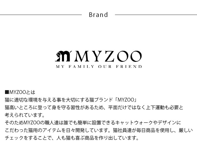 MYZOO �ޥ����� Busy Cat���� COVER RATTAN ���С��饿��