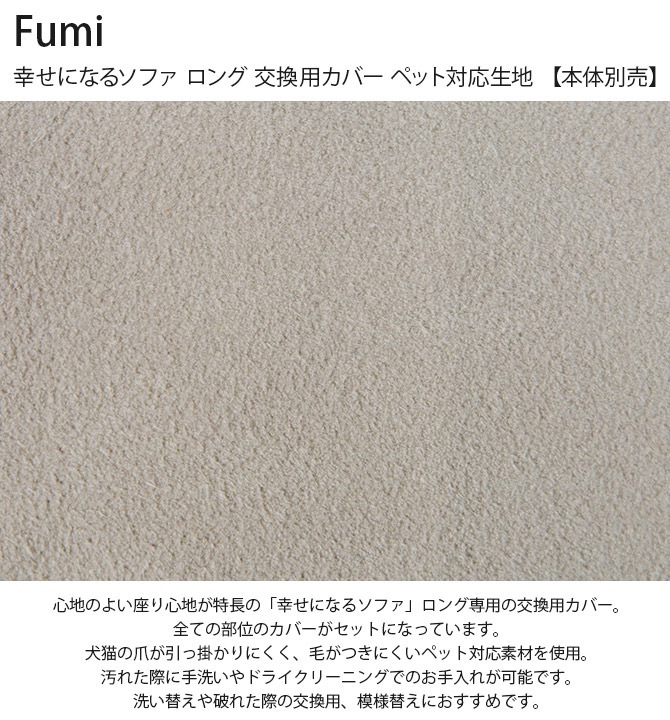 Fumi ե ˤʤ륽ե  ѥС ڥåб 
