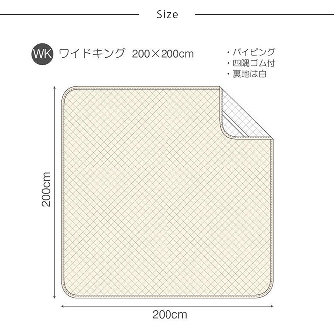 Fab the Home �ե��֥��ۡ��� �ߤ��ѥå� �磻�ɥ����� ���֥륬���� 7off