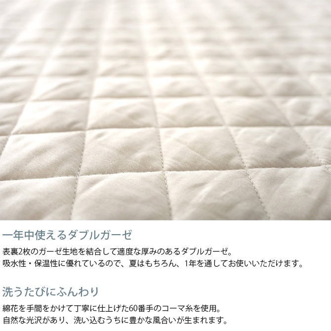 Fab the Home �ե��֥��ۡ��� �ߤ��ѥå� �磻�ɥ����� ���֥륬���� 7off