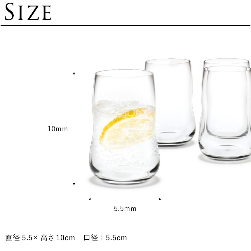 HOLMEGAARD �ۥ�६���� FUTURE ����֥顼 250ml 6������  �̲����� ��������ã �֥��� �͵� ���å� ���饹 Ʃ�� ���ꥢ �ץ쥼��� ���ե� �������� ���饹 ������� ���å��� ����