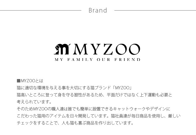 MYZOO �ޥ����� Round Lack �饦��ɥ�å� 2�祻�å�