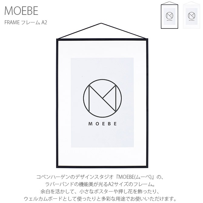 MOEBE ࡼ FRAME ե졼 A2