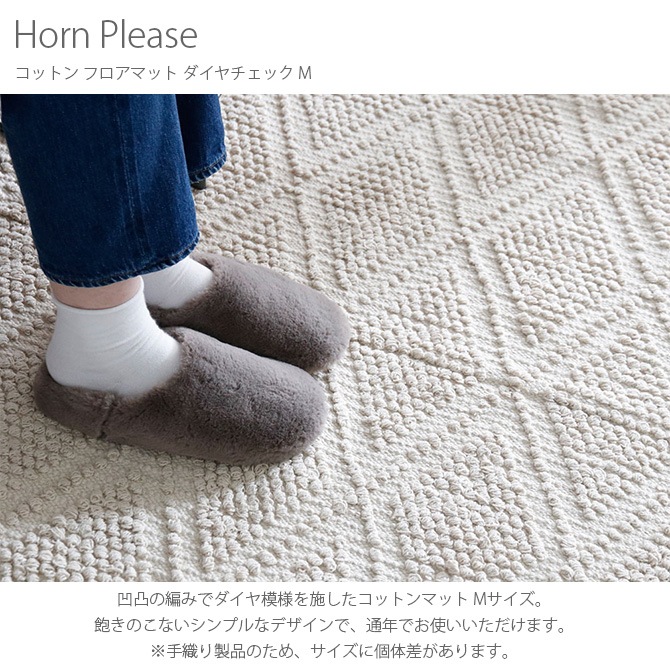 Horn Please �ۡ��� �ץ꡼�� ���åȥ� �ե����ޥå� ����������å� M