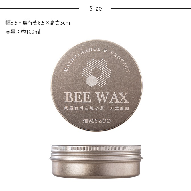 MYZOO �ޥ����� BEE WAX �ӡ���å���