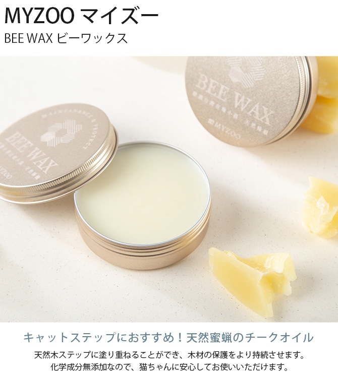 MYZOO �ޥ����� BEE WAX �ӡ���å���
