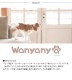Wanyanya ��ˤ�ˤ� �ڥåȥ��졼��S������