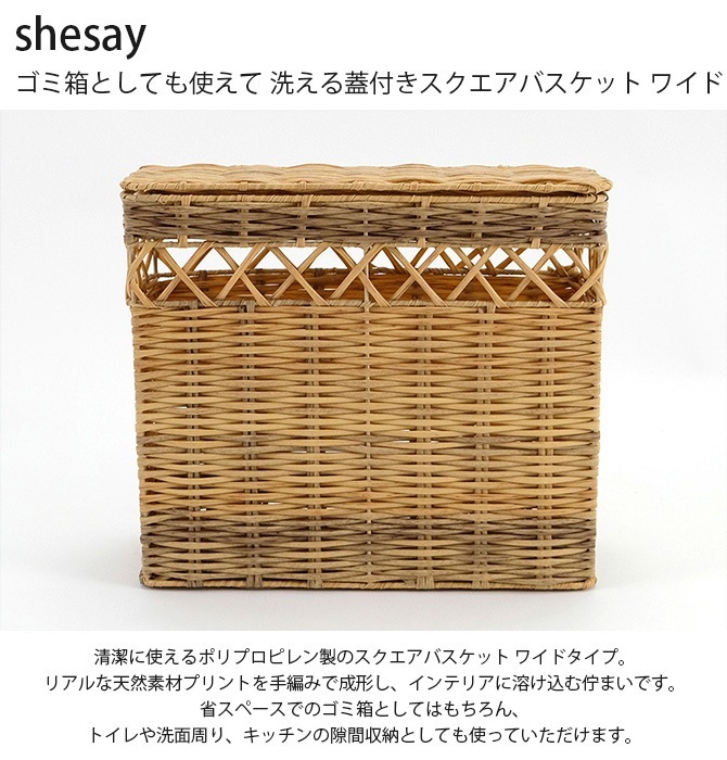 shesay ������ ����Ȣ�Ȥ��Ƥ�Ȥ��� �����본�դ����������Х����å� �磻��
