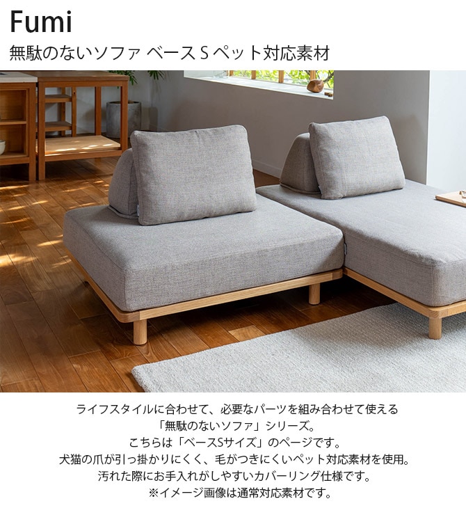 Fumi ե ̵̤Τʤե ١ S ڥåбǺ