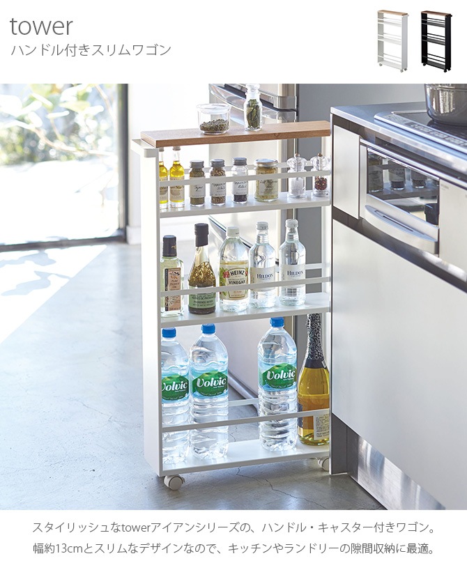 tower ��� �ϥ�ɥ��դ������若��