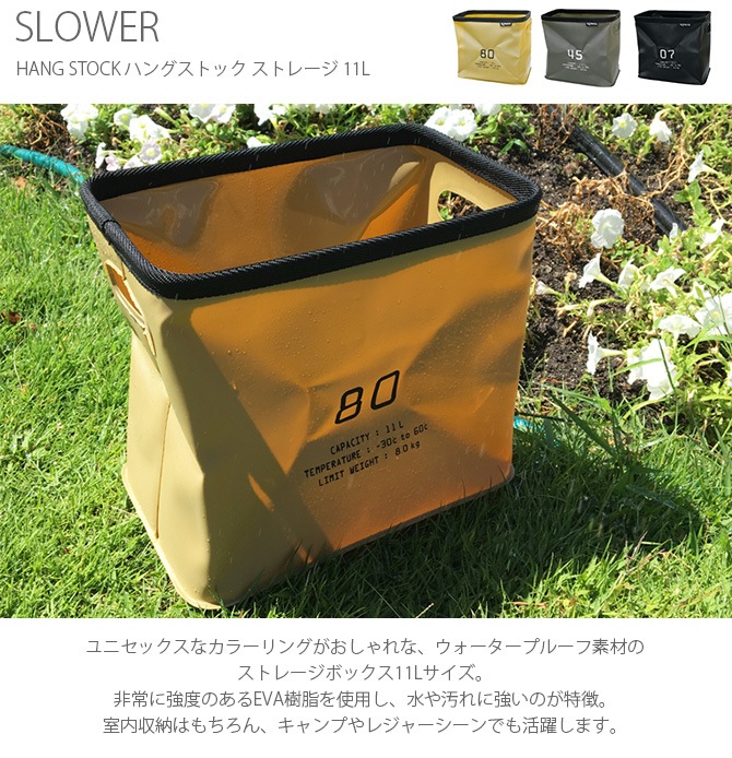 SLOWER ������� HANG STOCK �ϥ󥰥��ȥå� ���ȥ졼�� 11L
