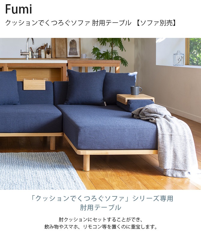 Fumi �ե� ���å����Ǥ��Ĥ������ե� ɪ�ѥơ��֥� �ڥ��ե������