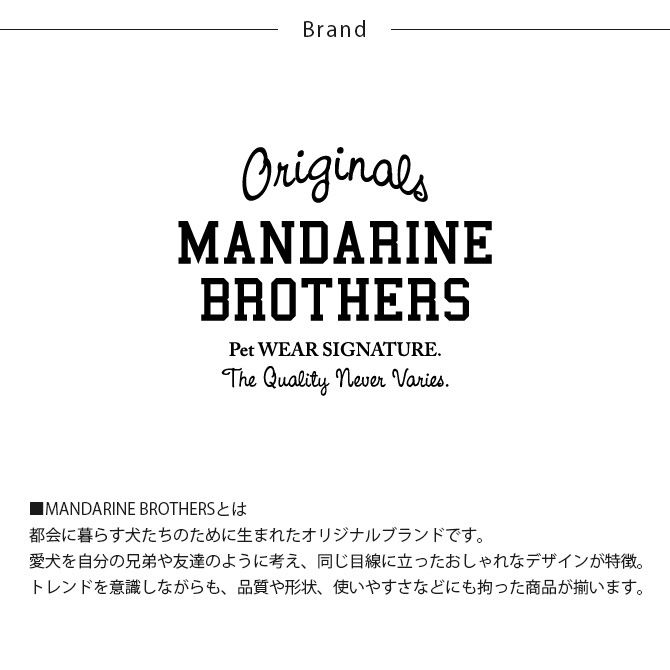 MANDARINE BROTHERS �ޥ�����֥饶���� ���󥻥��ȥ�����ɥ����󥿥��ȥ����� XS��S