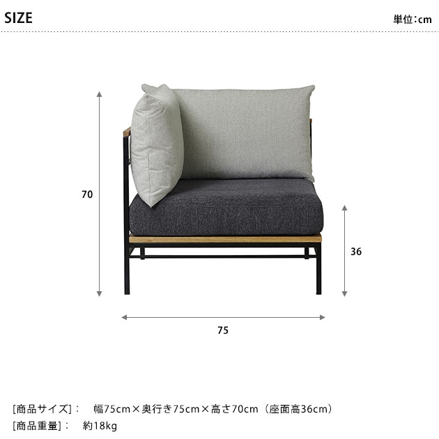 ADRS ���ɥ쥹 Karla sofa corner