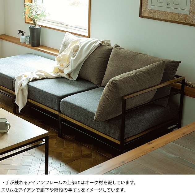 ADRS ���ɥ쥹 Karla sofa corner