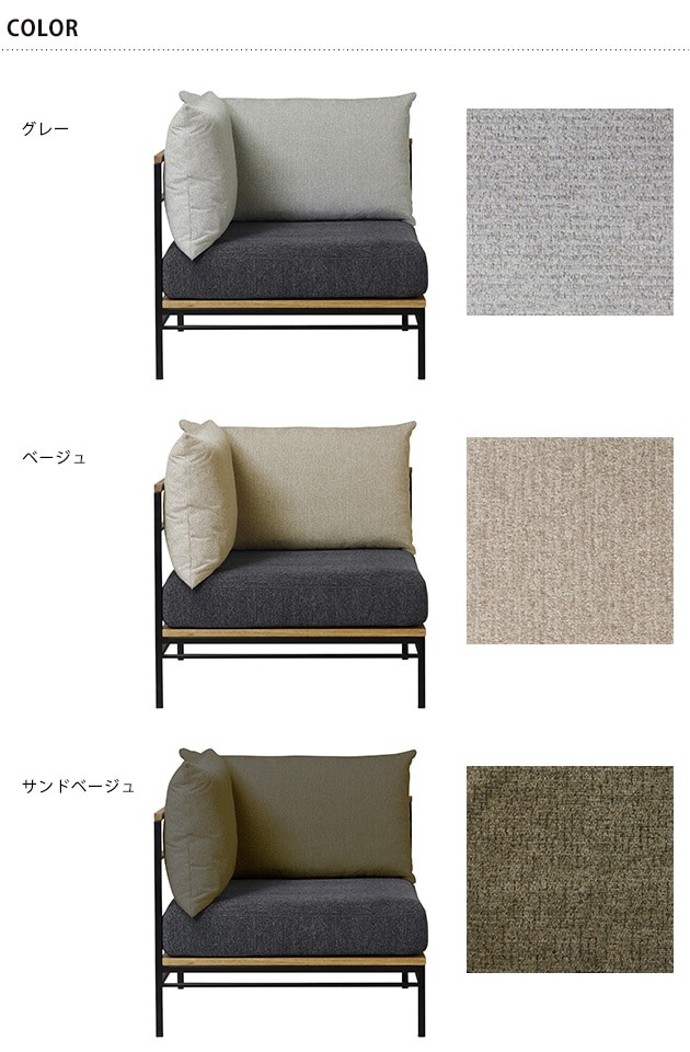 ADRS ���ɥ쥹 Karla sofa corner