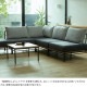 ADRS ���ɥ쥹 Karla sofa corner
