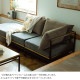 ADRS ���ɥ쥹 Karla sofa corner