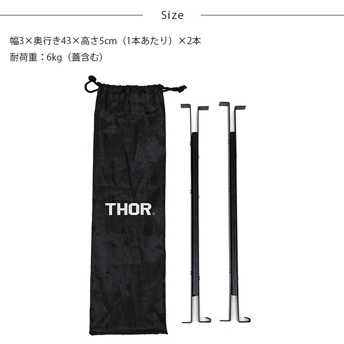 THOR ���� TO-RAIL