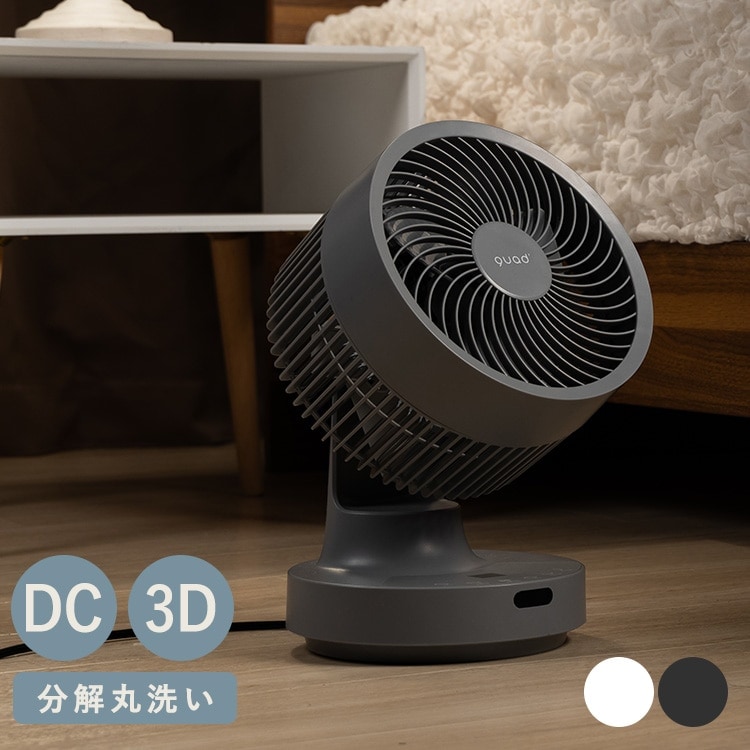 クリーン 3DDCサーキュレーター ピュアエアDC | 商品種別,雑貨