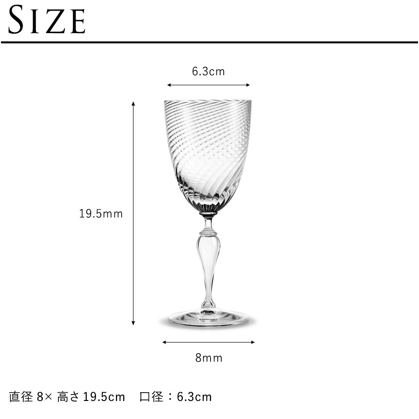 HOLMEGAARD �ۥ�६���� REGINA  ��åɥ磻�󥰥饹 280ml  �̲����� ��������ã �֥��� �磻�󹥤� �磻�󥰥å� �͵� �ץ쥼��� ���ե� �������� ���饹 �������