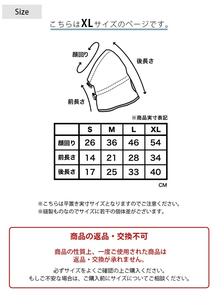 MANDARINE BROTHERS �ޥ�����֥饶���� ��С����֥륹�̡��ɡ�XL